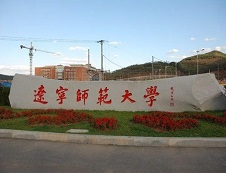 遼寧師范大學(xué)2019年碩士研究生招生專(zhuān)業(yè)目錄