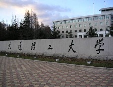 大連理工大學(xué)2019年研究生招生專(zhuān)業(yè)目錄