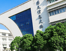 上海對外經(jīng)貿(mào)大學2020年碩士研究生專業(yè)目錄及參考書目