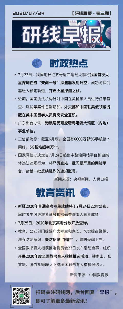 研線(xiàn)網(wǎng)