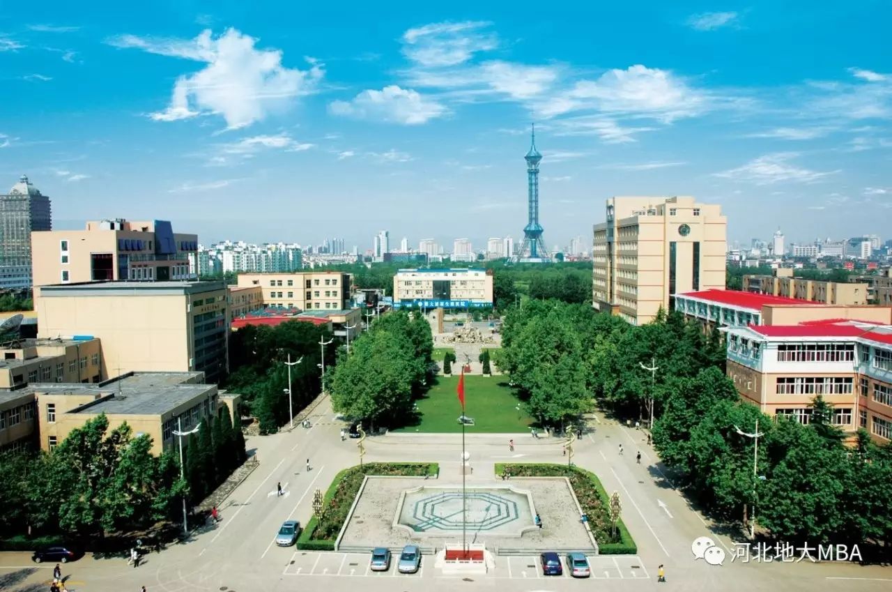 2021年MBA招生簡(jiǎn)章:2021年河北地質(zhì)大學(xué)MBA招生簡(jiǎn)章