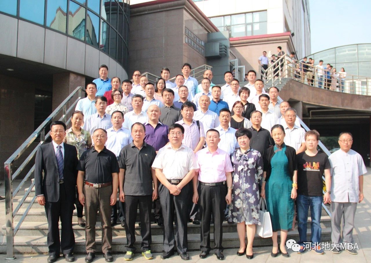 2021年MBA招生簡(jiǎn)章:2021年河北地質(zhì)大學(xué)MBA招生簡(jiǎn)章