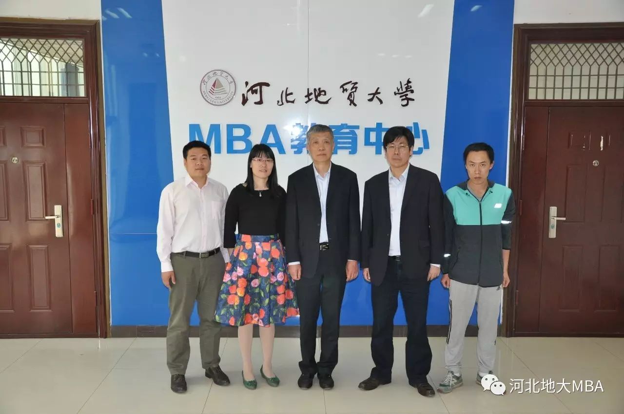 2021年MBA招生簡(jiǎn)章:2021年河北地質(zhì)大學(xué)MBA招生簡(jiǎn)章