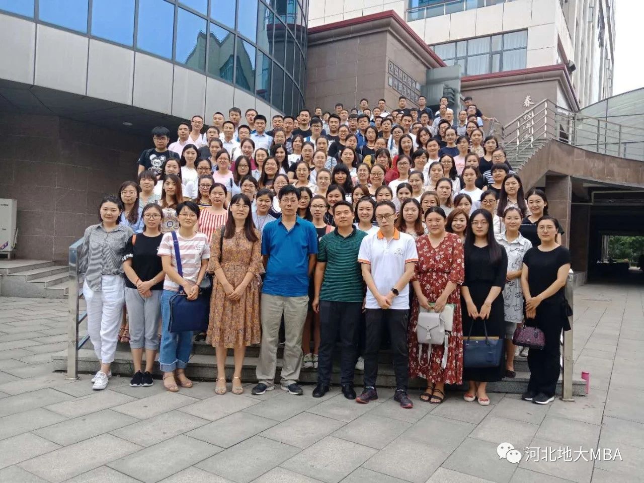 2021年MBA招生簡(jiǎn)章:2021年河北地質(zhì)大學(xué)MBA招生簡(jiǎn)章