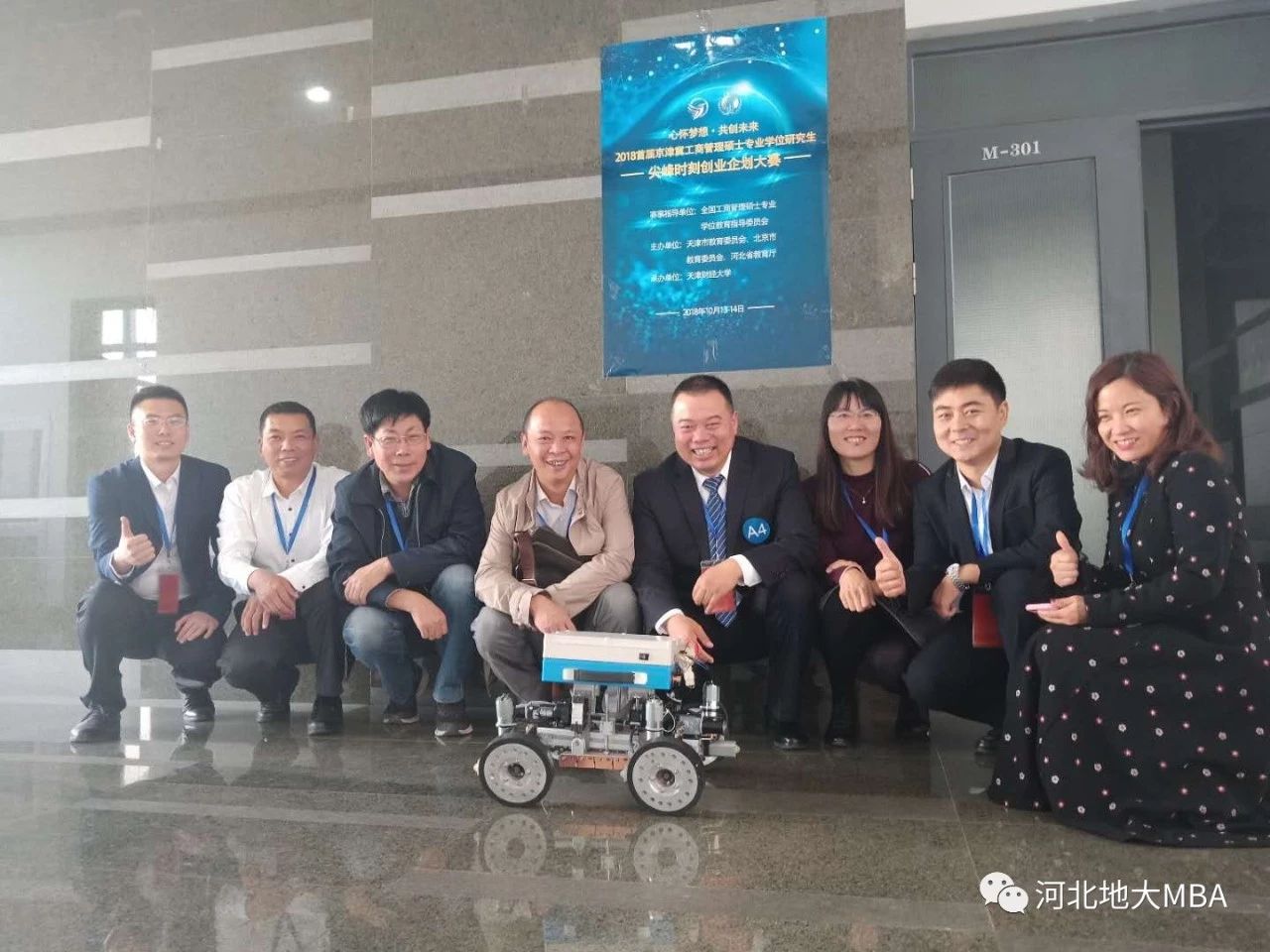 2021年MBA招生簡(jiǎn)章:2021年河北地質(zhì)大學(xué)MBA招生簡(jiǎn)章