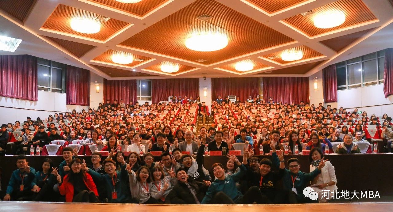 2021年MBA招生簡(jiǎn)章:2021年河北地質(zhì)大學(xué)MBA招生簡(jiǎn)章