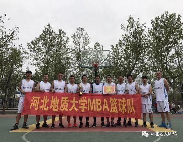 2021年MBA招生簡(jiǎn)章:2021年河北地質(zhì)大學(xué)MBA招生簡(jiǎn)章