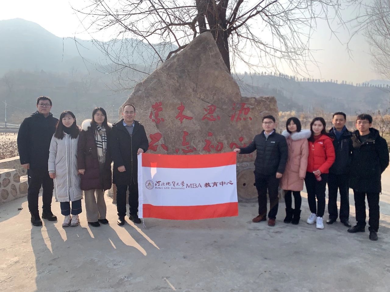 2021年MBA招生簡(jiǎn)章:2021年河北地質(zhì)大學(xué)MBA招生簡(jiǎn)章