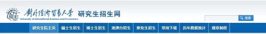 2020MPAcc復試：萬里長征最后一戰，如何在復試中勝出 ？
