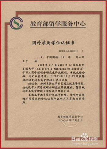 2021考研網報信息：2021年全國碩士研究生招生考試蘭州大學報考點（6205）網上信息確認的公告