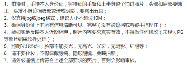 2021考研網報信息：2021年全國碩士研究生招生考試東華大學報考點（代碼3110）網上確認公告