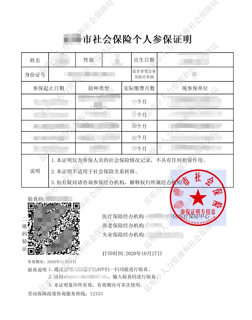 2021考研網(wǎng)報信息：昆明理工大學(xué)報考點2021年全國碩士研究生招生考試網(wǎng)上確認(rèn)公告