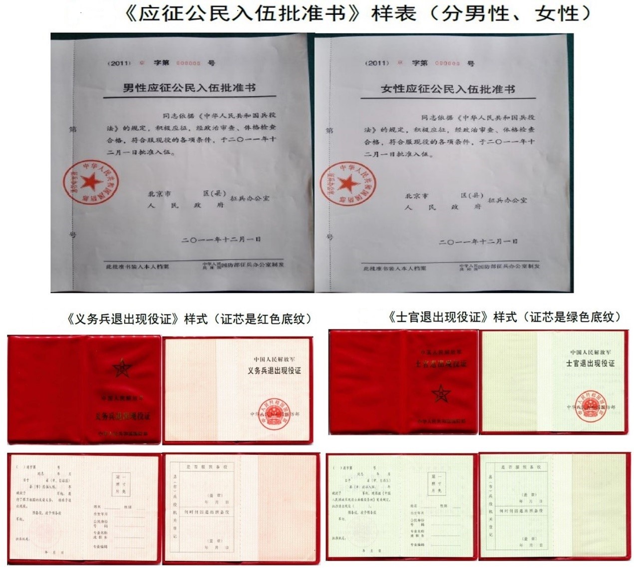 2021考研網(wǎng)報信息：昆明理工大學(xué)報考點2021年全國碩士研究生招生考試網(wǎng)上確認(rèn)公告