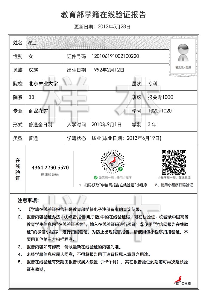 2021考研網(wǎng)報信息：昆明理工大學(xué)報考點2021年全國碩士研究生招生考試網(wǎng)上確認(rèn)公告