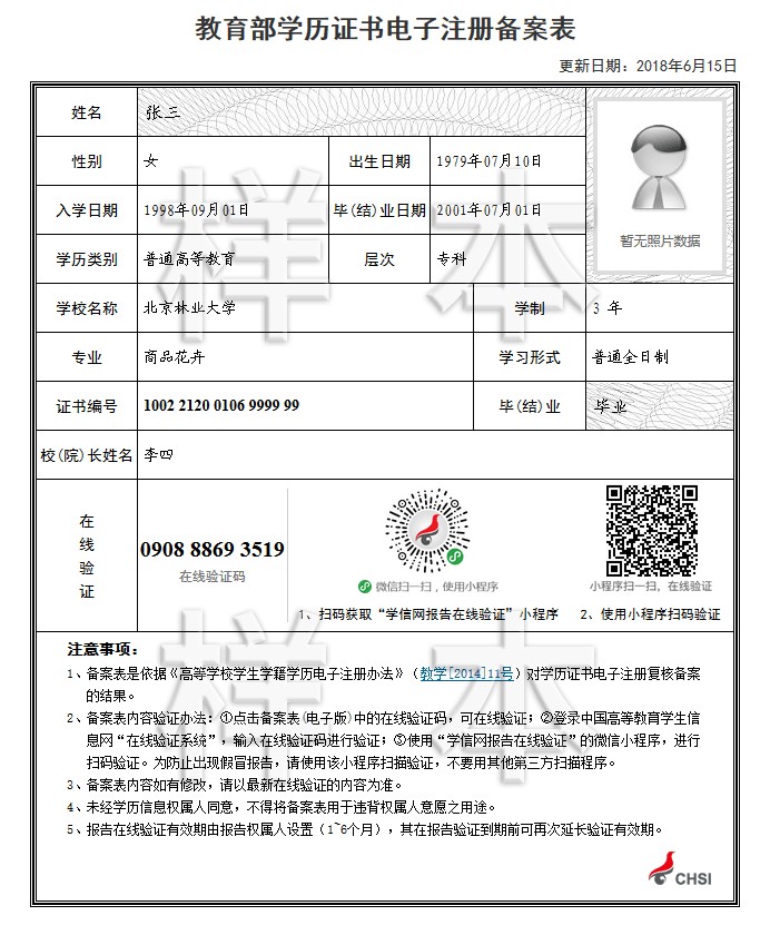 2021考研網(wǎng)報信息：昆明理工大學(xué)報考點2021年全國碩士研究生招生考試網(wǎng)上確認(rèn)公告