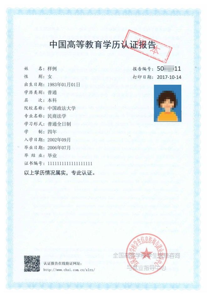 2021考研網(wǎng)報信息：昆明理工大學(xué)報考點2021年全國碩士研究生招生考試網(wǎng)上確認(rèn)公告