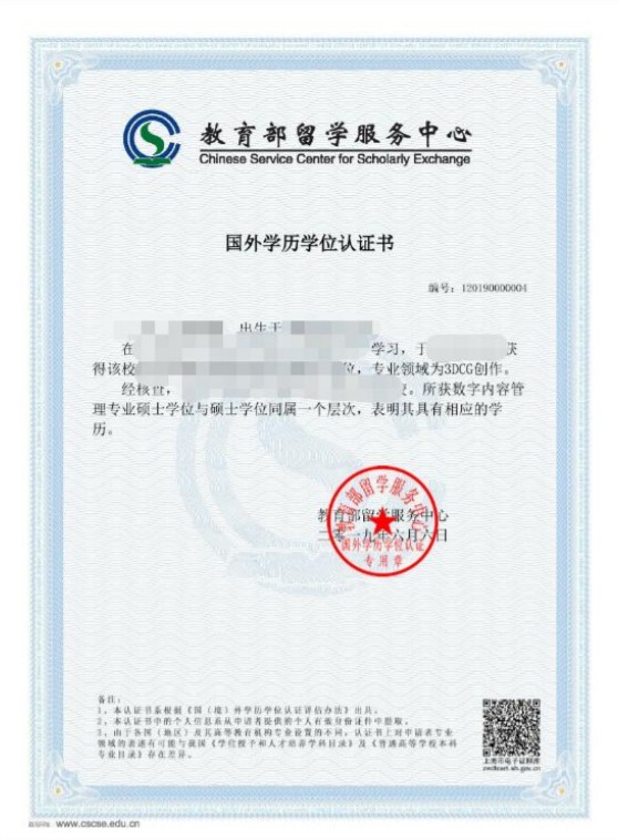 2021考研網(wǎng)報信息：昆明理工大學(xué)報考點2021年全國碩士研究生招生考試網(wǎng)上確認(rèn)公告