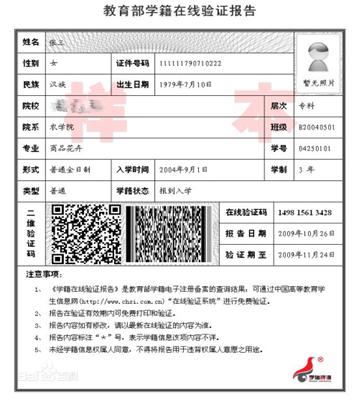 2021考研網報信息：宜賓學院考點2021年全國碩士研究生入學考試網上確認公告