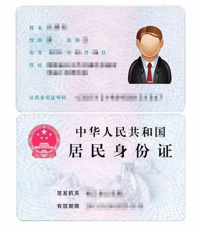 四川大學報考點（5101）2021年全國碩士研究生招生考試報名信息網上確認公告