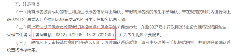 選錯報考點還能修改嗎？7所院校公布21年報考數據，報考人數創新高！