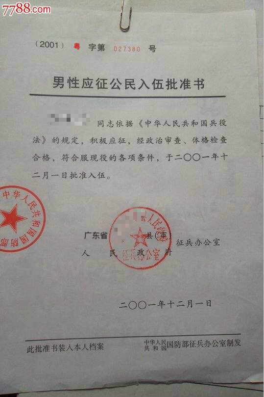 四川輕化工大學(xué)自貢校區(qū)(5114)考點(diǎn)網(wǎng)上確認(rèn)公告