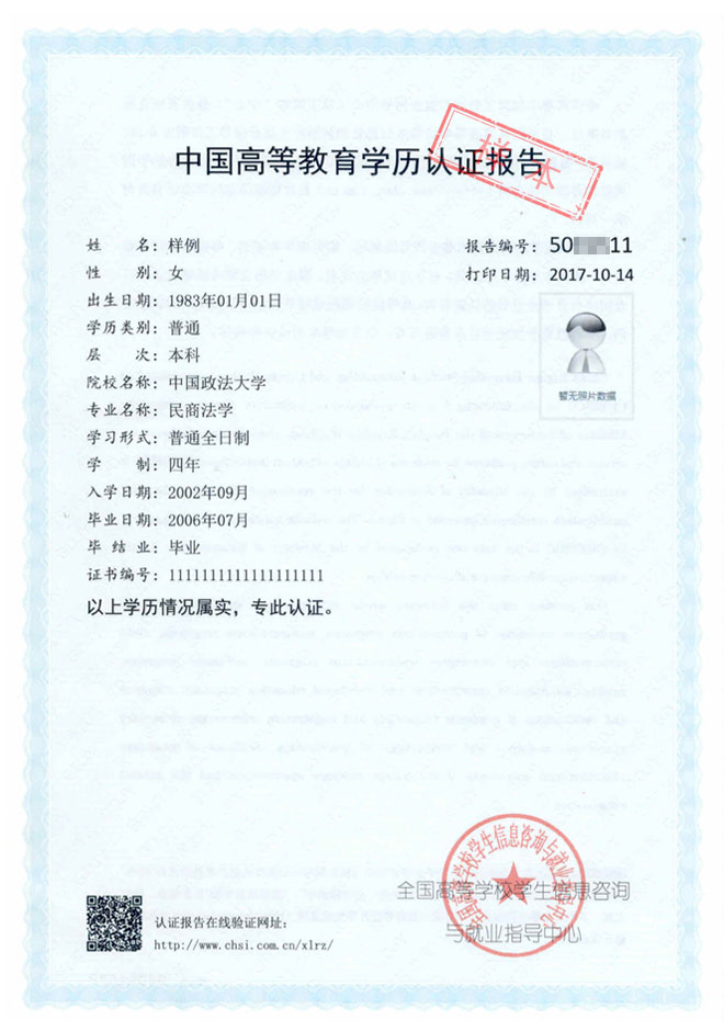 四川輕化工大學(xué)自貢校區(qū)(5114)考點(diǎn)網(wǎng)上確認(rèn)公告