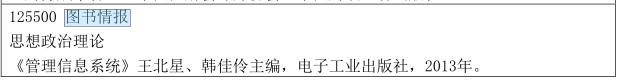 2021MLIS復(fù)試：吉林財經(jīng)大學(xué)圖書情報碩士復(fù)試科目、復(fù)試內(nèi)容、復(fù)試差額比等復(fù)試相關(guān)內(nèi)容分析