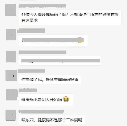 2021考研疫情防控：各省市健康碼領取方式匯總，綠碼狀態記得保持更新，否則沒辦法考試！