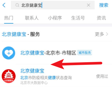2021考研疫情防控：各省市健康碼領取方式匯總，綠碼狀態記得保持更新，否則沒辦法考試！