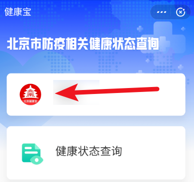 2021考研疫情防控：各省市健康碼領取方式匯總，綠碼狀態記得保持更新，否則沒辦法考試！