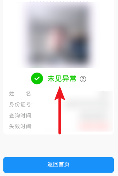 2021考研疫情防控：各省市健康碼領取方式匯總，綠碼狀態記得保持更新，否則沒辦法考試！