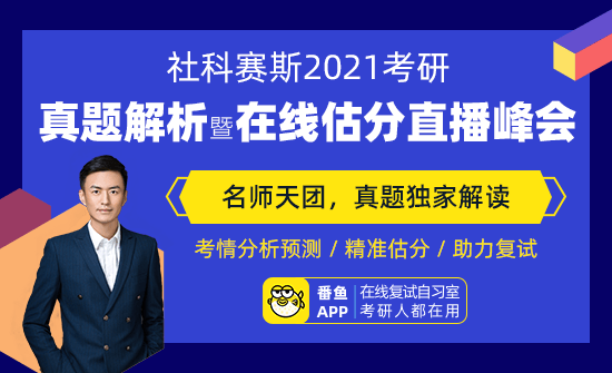 預(yù)約占座 