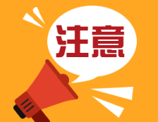 2021考研人數377萬，這些省市要求提前1小時到考場！
