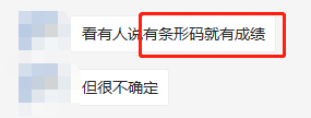 21考研結束啦，希望大家都有理想的成績！然而，總有一些小迷糊，出了考場發現自己出了一些問題，瞬間一揪心不知道會不會影響自己的成績。