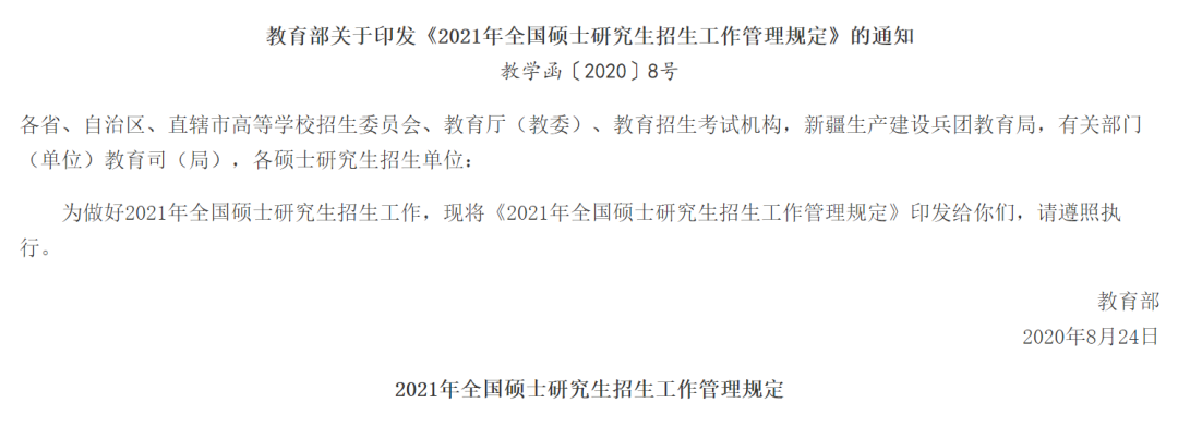 http://www.eastzz.cn/html/yxgg/36011.html