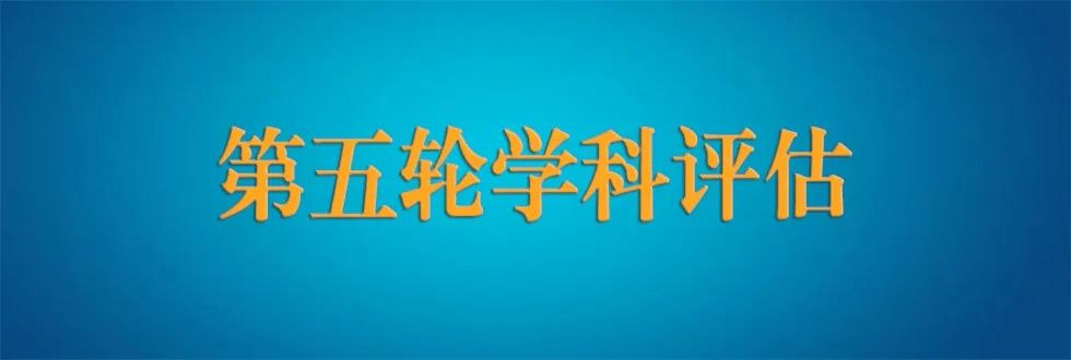 重磅！《中國研究生》發布2020年中國研究生教育十大熱點