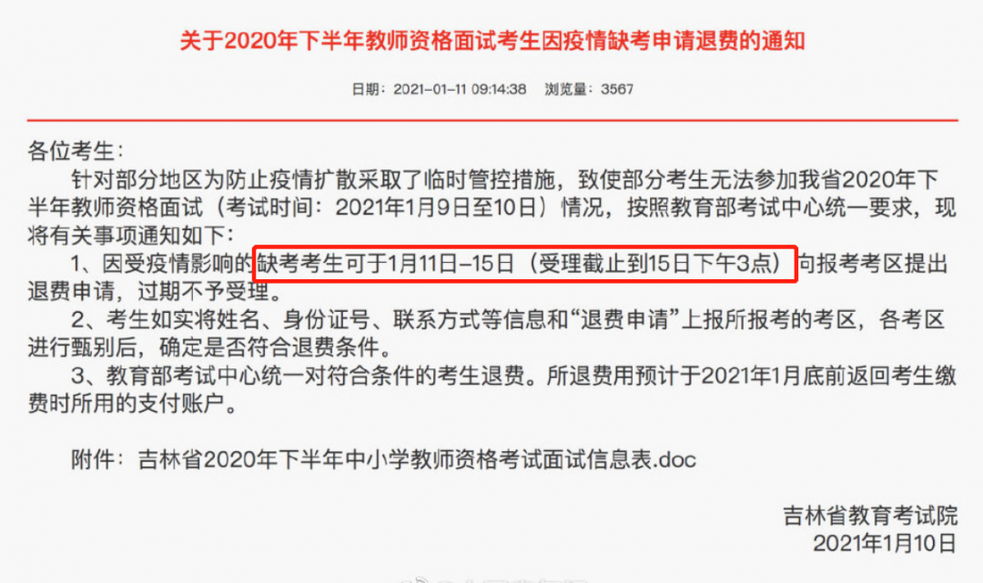 http://www.eastzz.cn/html/kydt/37069.html