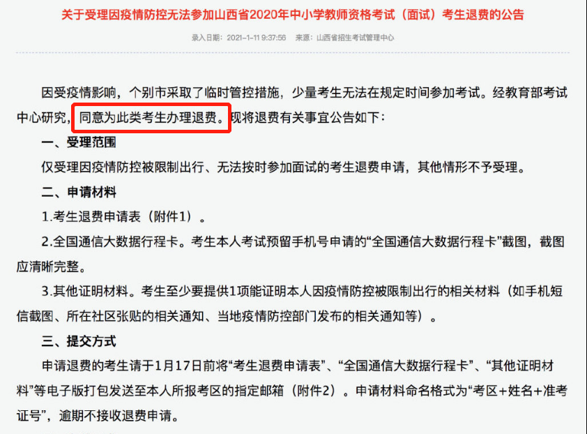 http://www.eastzz.cn/html/kydt/37069.html
