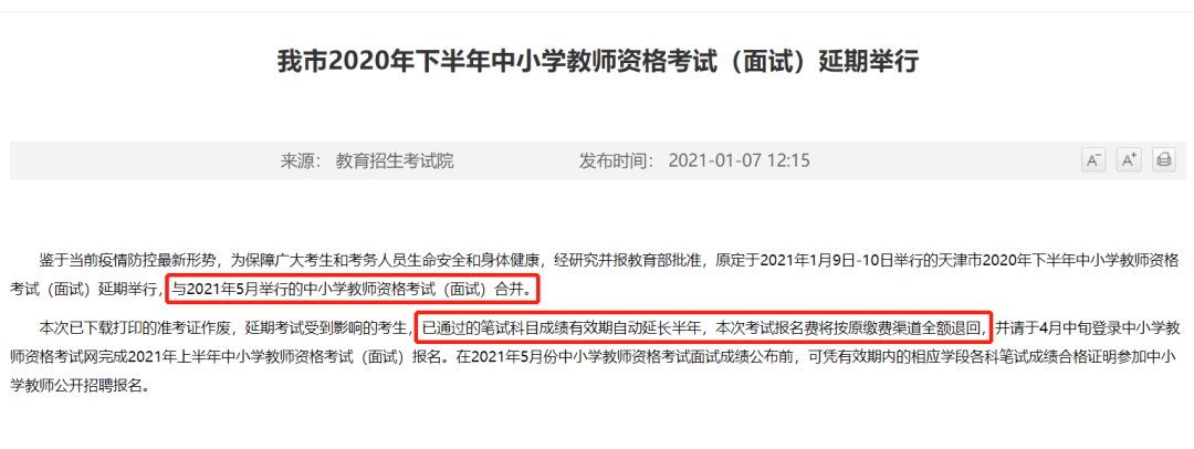 http://www.eastzz.cn/html/kydt/37069.html