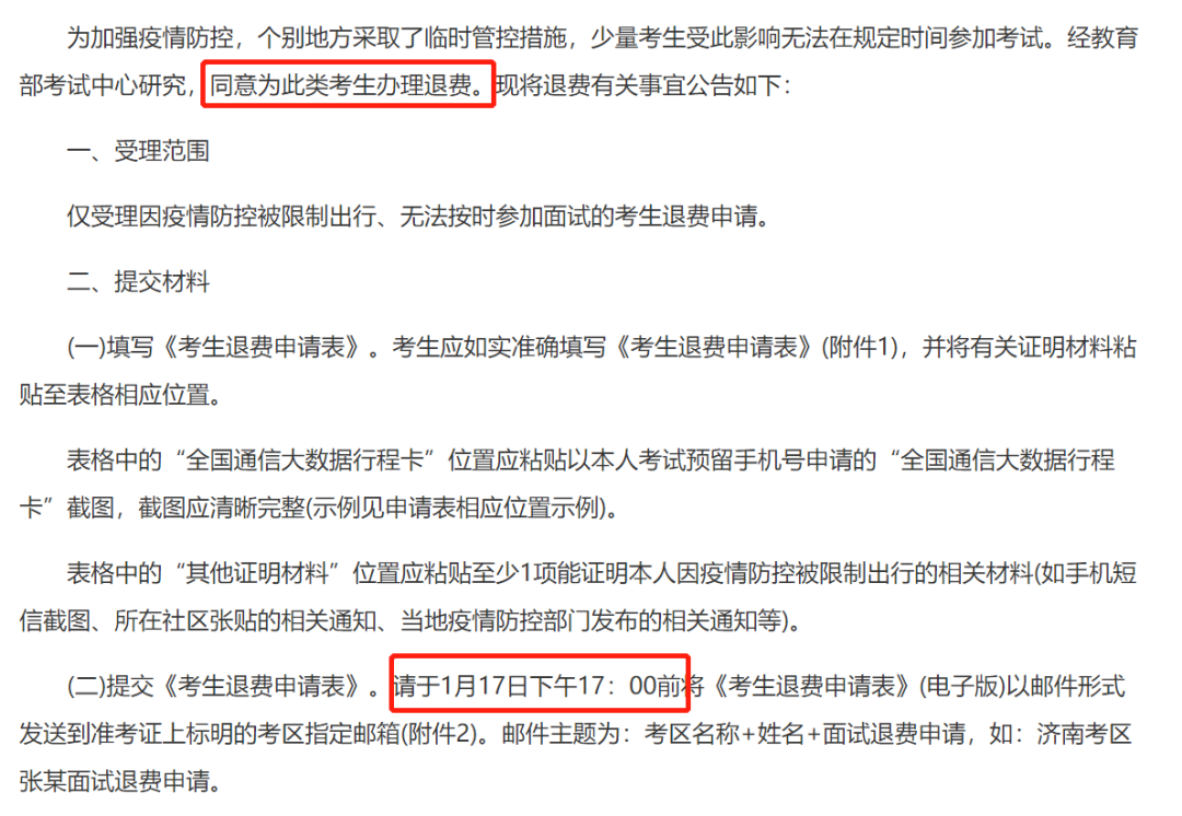 http://www.eastzz.cn/html/kydt/37069.html