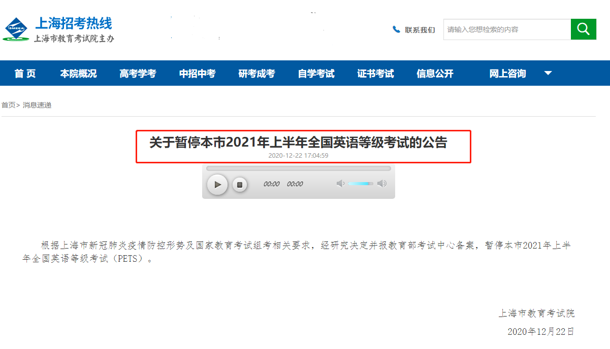 http://www.eastzz.cn/html/kydt/37069.html