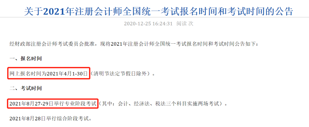 http://www.eastzz.cn/html/kydt/37069.html