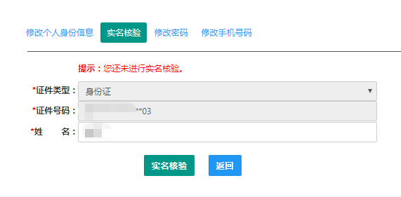 注意 !教師資格證認(rèn)定有變化!