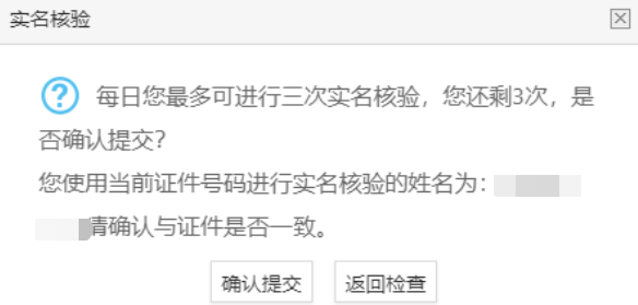 注意 !教師資格證認(rèn)定有變化!