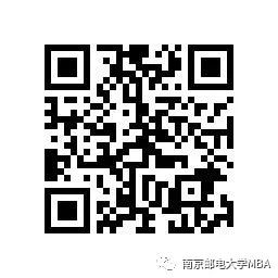 2023考研預調劑：2023年南京郵電大學非全日制MBA項目招生政策咨詢