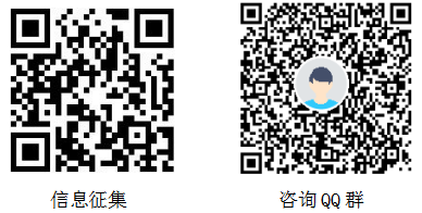 2023考研預(yù)調(diào)劑：西北農(nóng)林科技大學(xué)2023年非全日制MBA招生咨詢(xún)通道正式開(kāi)啟