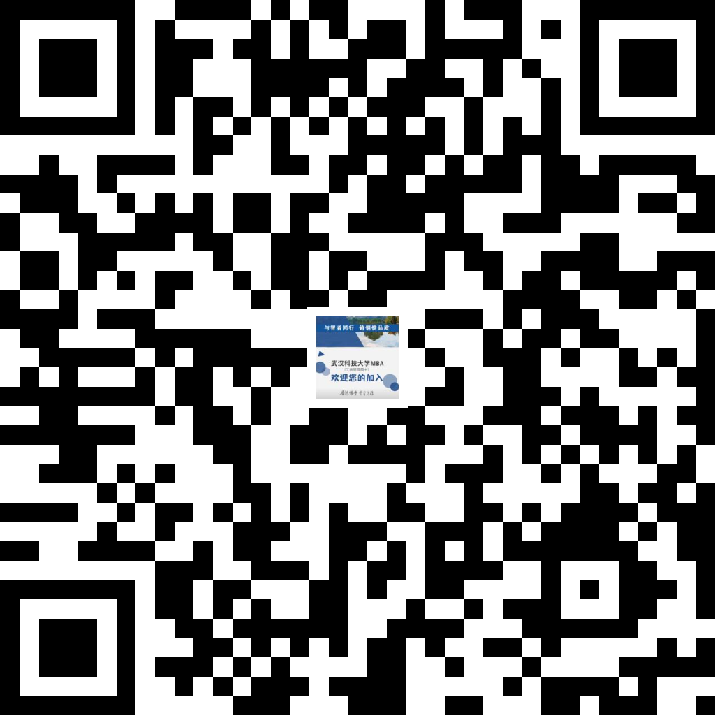 2024考研預(yù)調(diào)劑:武漢科技大學(xué)MBA項(xiàng)目調(diào)劑及咨詢